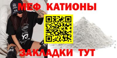 прущие грибы Бузулук