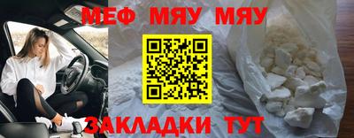 гидра Кумертау