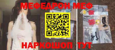 стафф Будённовск