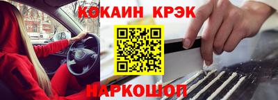 гашик Кулебаки