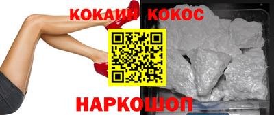 кокаин перу Нягань