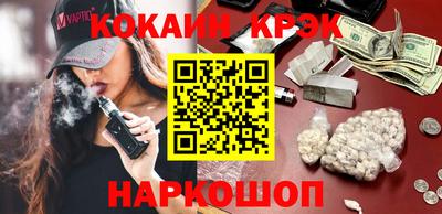 марки nbome Кунгур