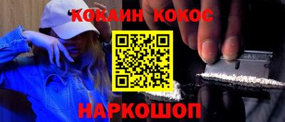 марки nbome Кунгур