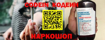 марки nbome Кунгур
