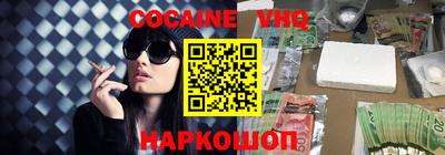 стафф Будённовск