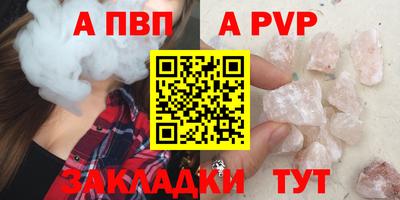 кокаин перу Нягань