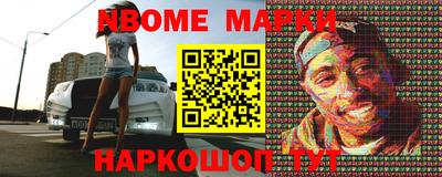 гашик Кулебаки