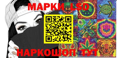 гидра Кумертау