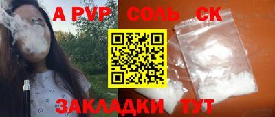 гидра Кумертау
