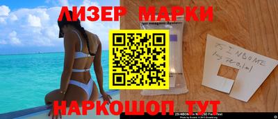 марки nbome Кунгур