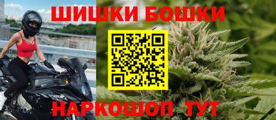 марки nbome Кунгур