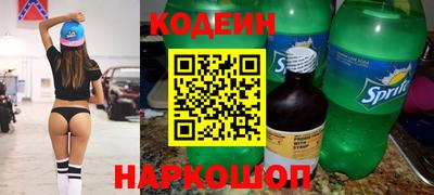 гидра Кумертау