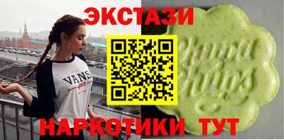 марки nbome Кунгур