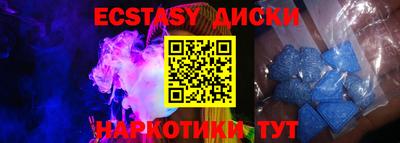 гидра Кумертау