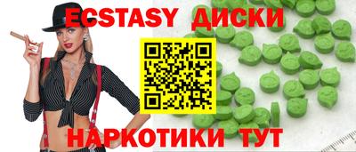 гидра Кумертау