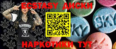 дмт Обнинск