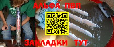 дмт Обнинск