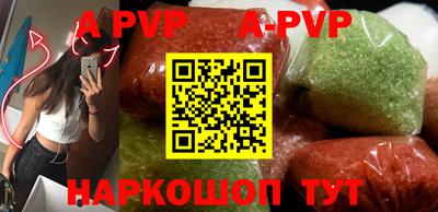 гидра Кумертау