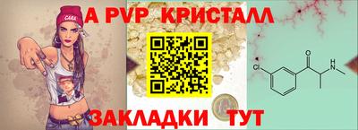 первитин Бугуруслан