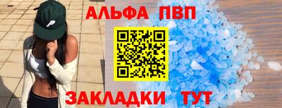 первитин Бугуруслан