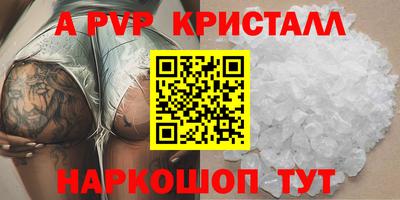 стафф Будённовск