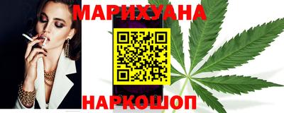 марки nbome Кунгур