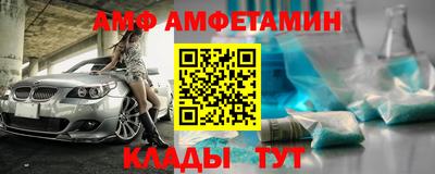 прущие грибы Бузулук