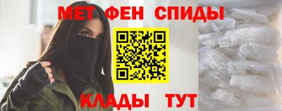 гидра Кумертау