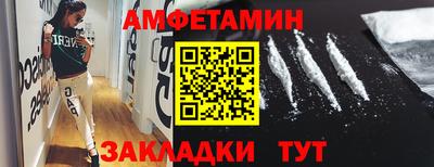 гашик Кулебаки