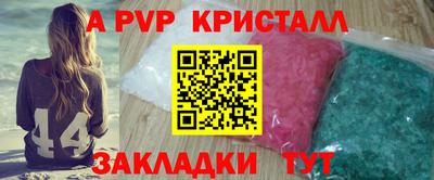 гашик Кулебаки