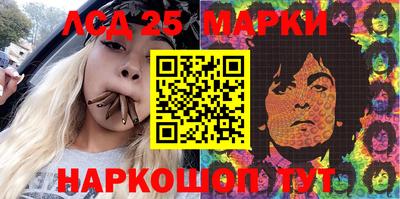 марки nbome Кунгур