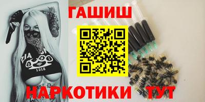 марки nbome Кунгур