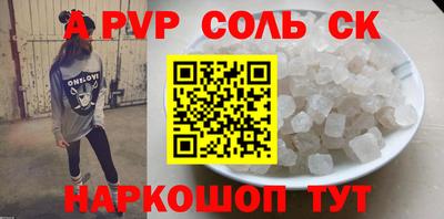 марки nbome Кунгур