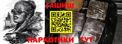 кокаин перу Нягань