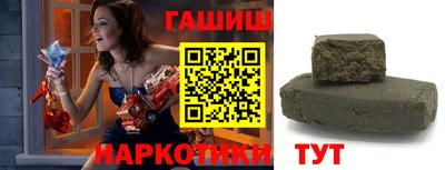 гидра Кумертау