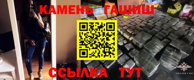 марки nbome Кунгур