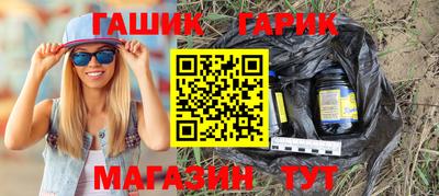 прущие грибы Бузулук