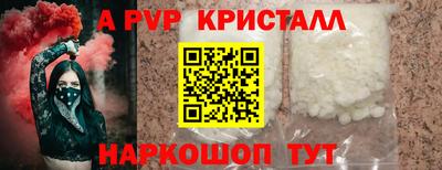 дмт Обнинск