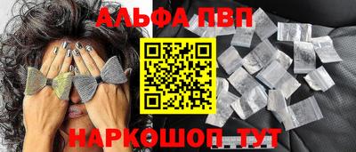 марки nbome Кунгур
