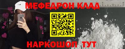 марки nbome Кунгур