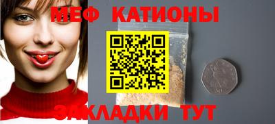 прущие грибы Бузулук