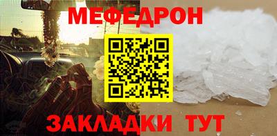 марки nbome Кунгур