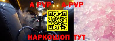 гидра Кумертау