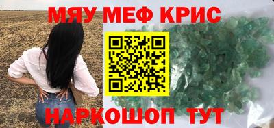 кокаин перу Нягань