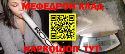 прущие грибы Бузулук