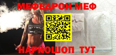 прущие грибы Бузулук