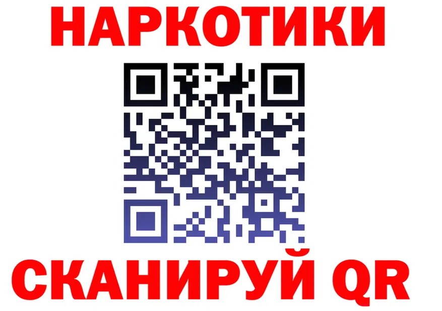 МЕФ 4 MMC как войти площадка блэк спрут Сосновоборск