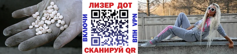 купить наркотики сайты Сосновоборск Лсд 25 экстази кислота