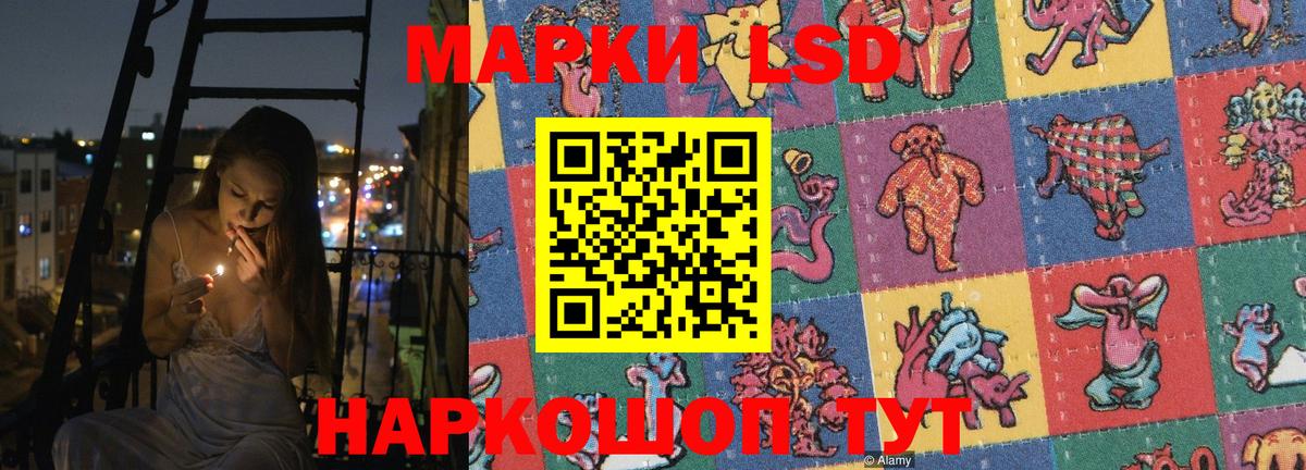 Лсд 25 экстази кислота  Лсд 25 экстази ecstasy  Сосновоборск 