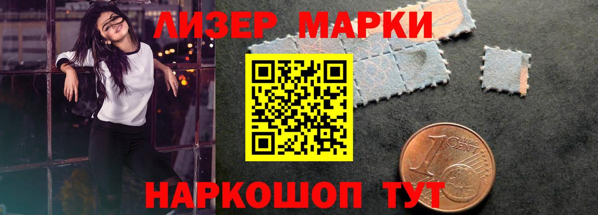 Лсд 25 экстази кислота Сосновоборск